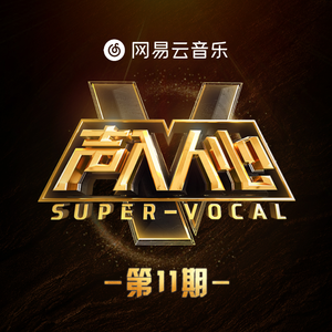 成人久久久精品高清视频
