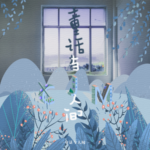 成人久久久精品高清视频
