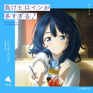 成人久久久精品高清视频
